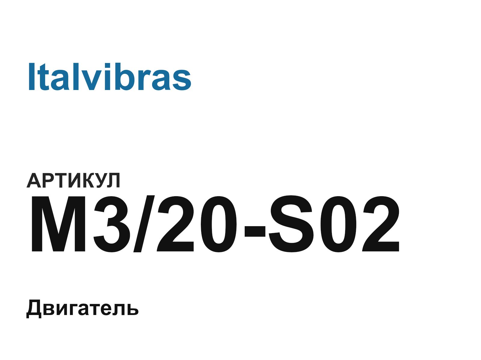 Italvibras M3-20-S02 (M320S02)