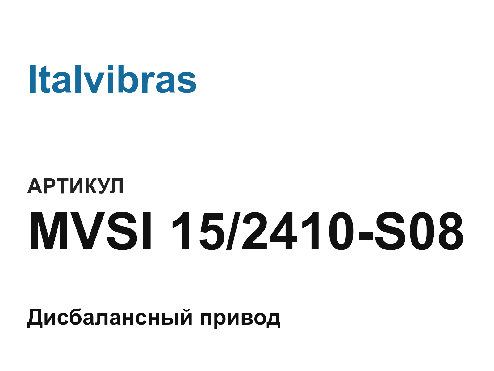 Italvibras MVSI-15-2410-S08 (MVSI152410S08)