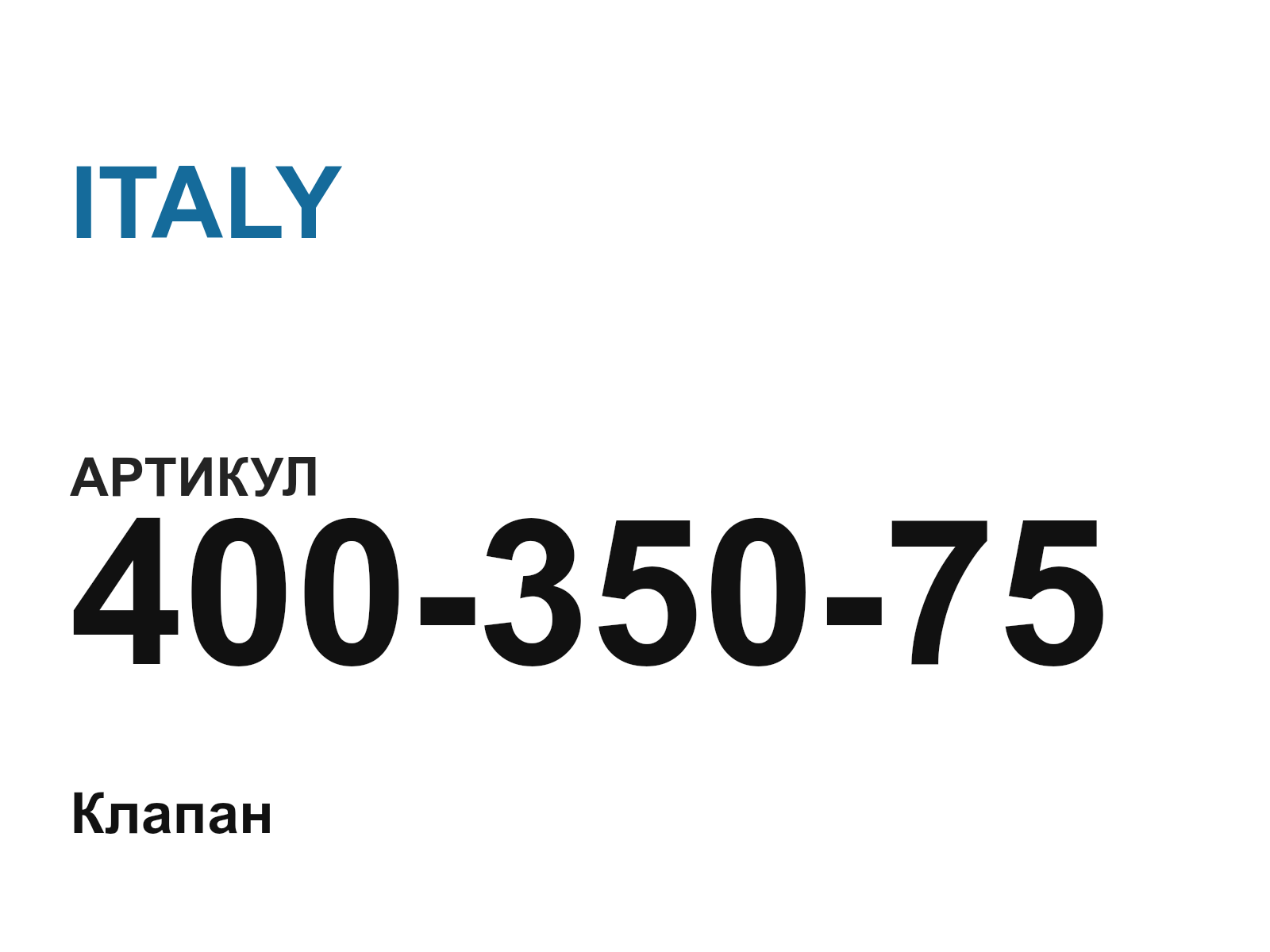 ITALY 400-350-75 (40035075)