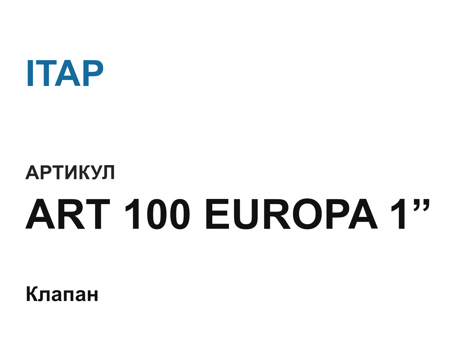 ITAP ART-100-EUROPA-1 (ART100EUROPA1)