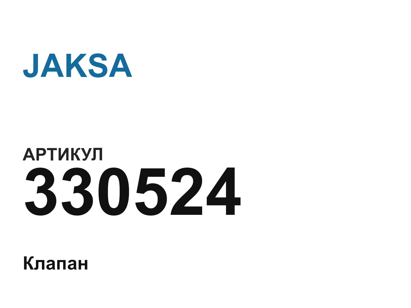 JAKSA 330524 (330524)