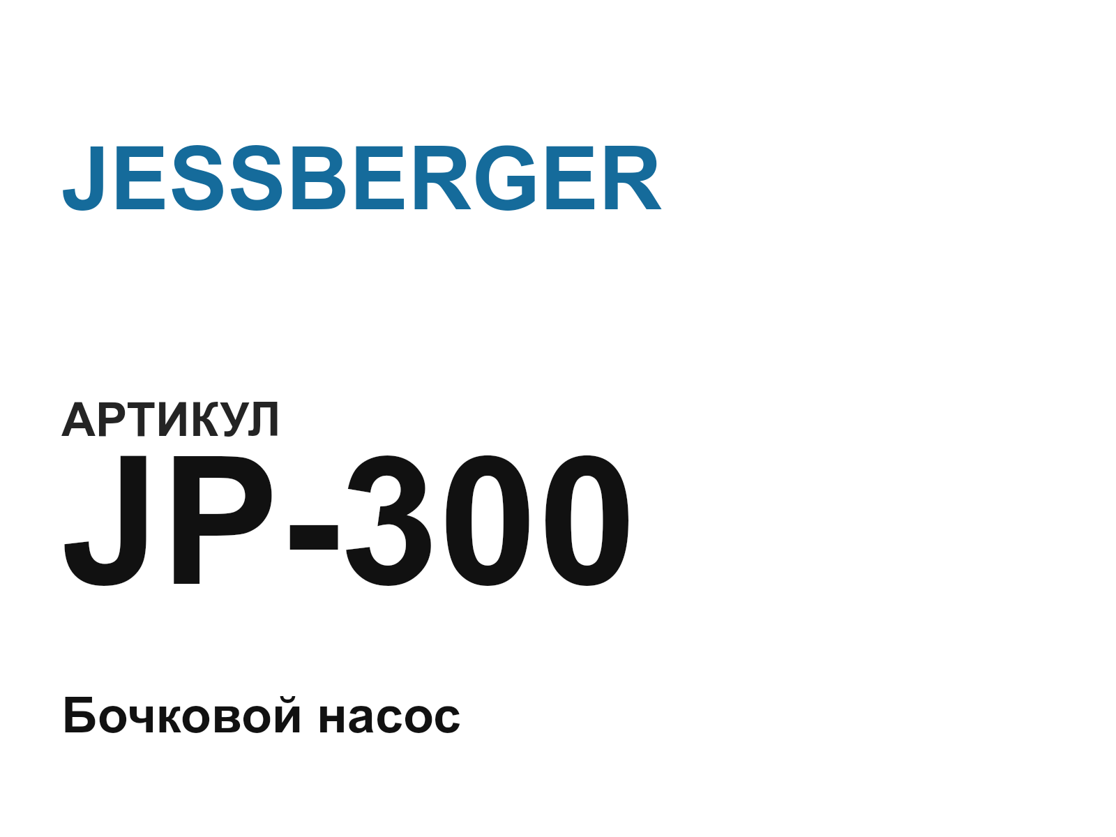 JESSBERGER JP-300 (JP300)