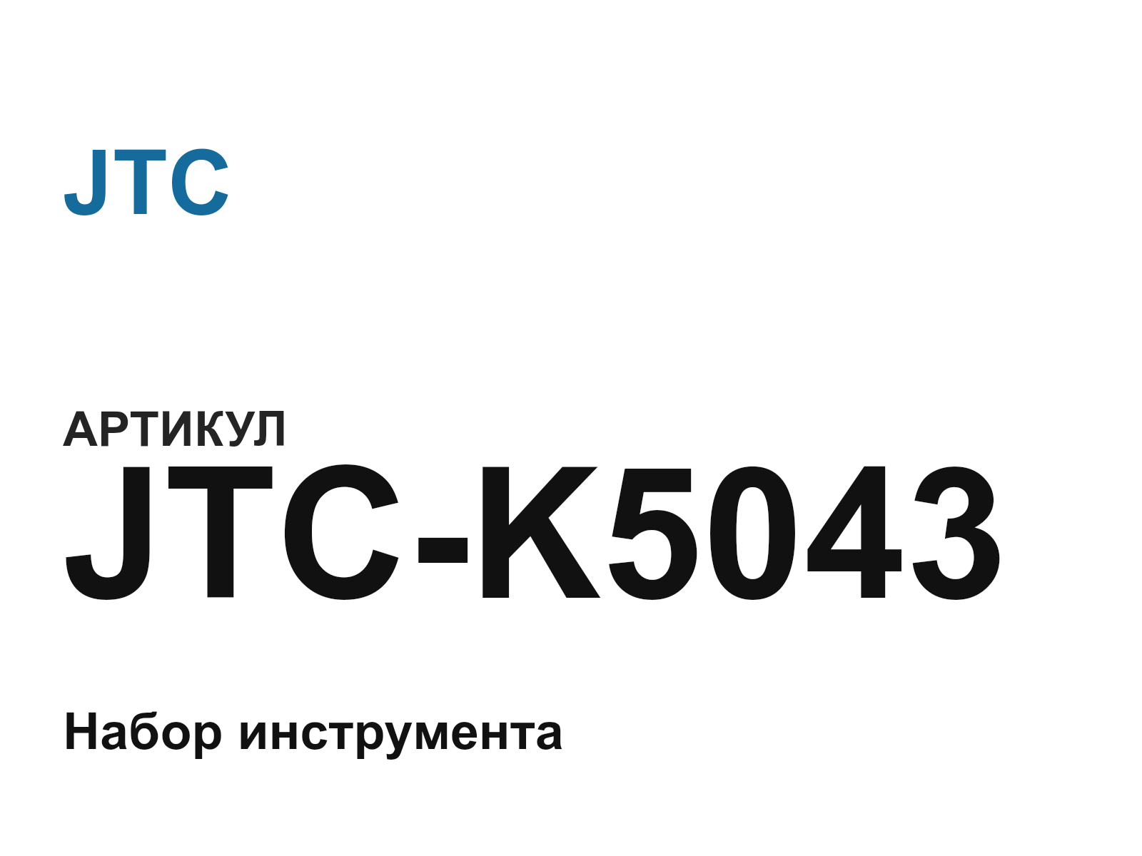JTC JTC-K5043 (JTCK5043)