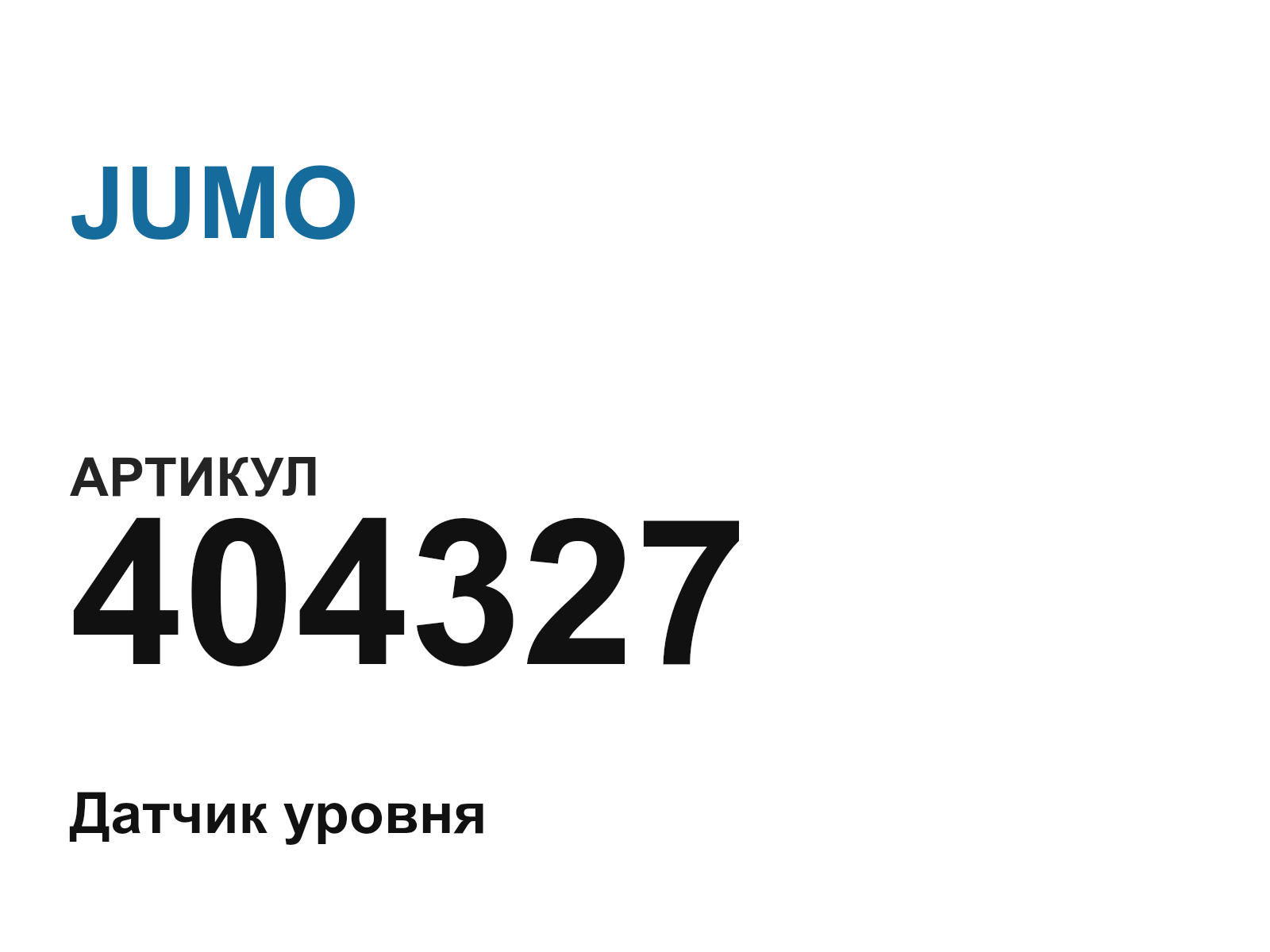 JUMO 404327-D2 (404327D2)