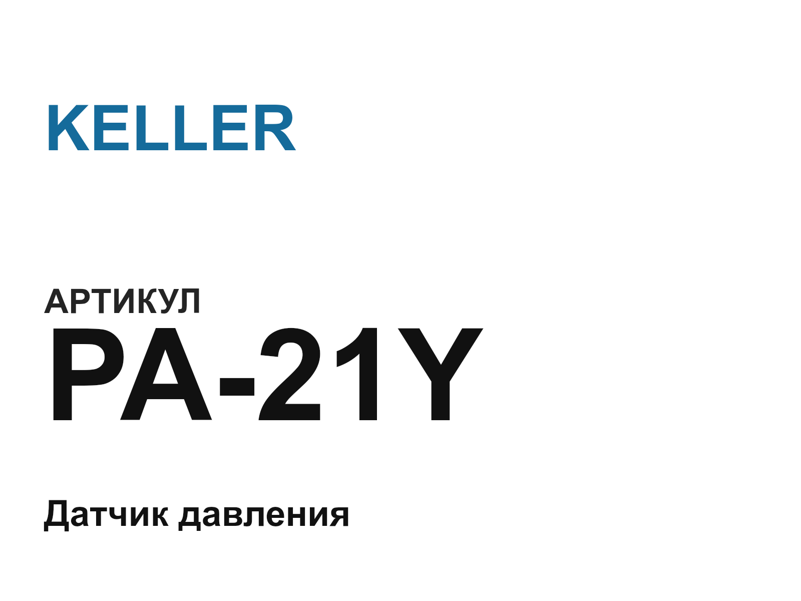 KELLER PA-21Y (PA21Y)