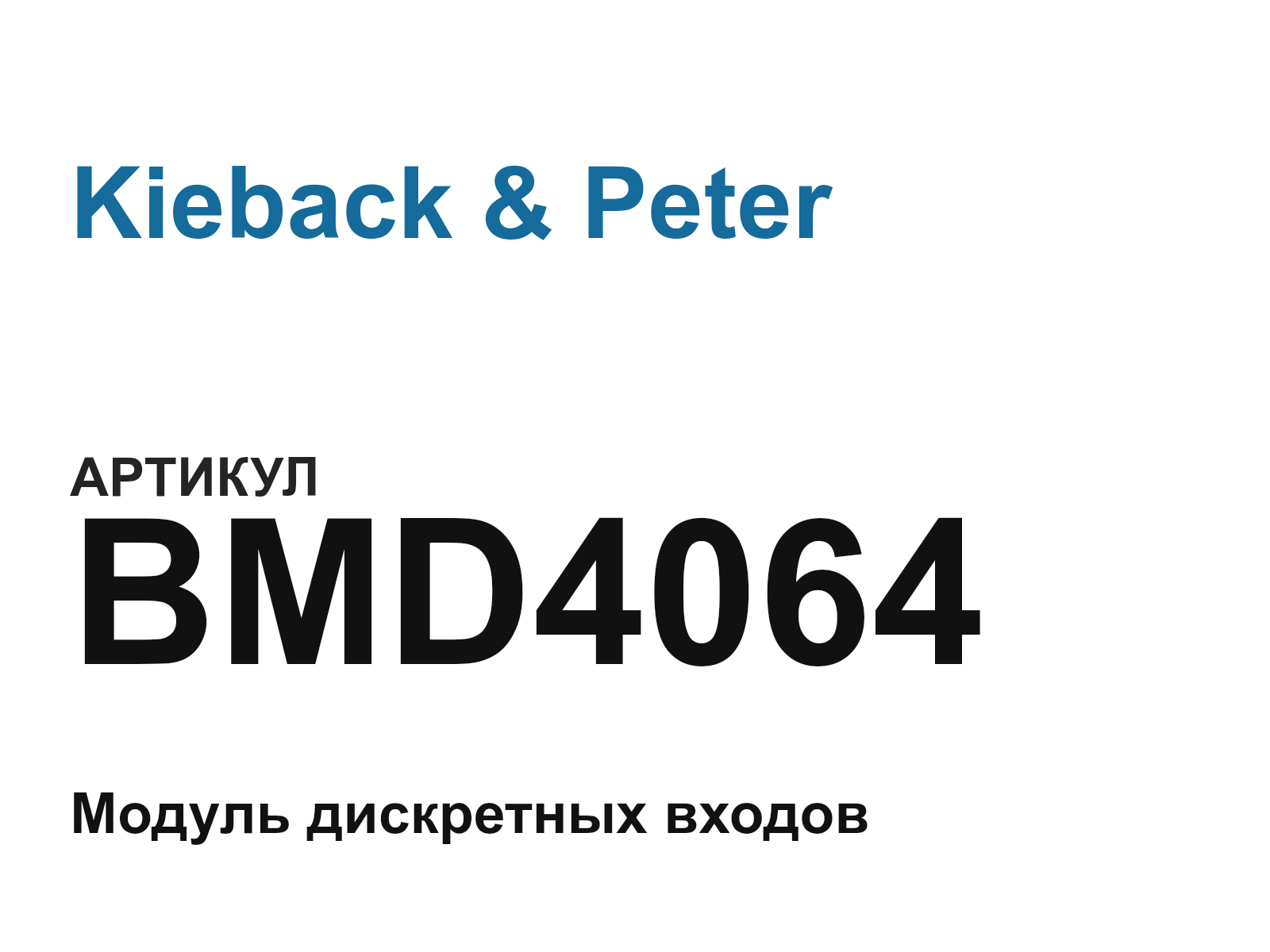 Kieback & Peter BMD4064 (BMD4064)
