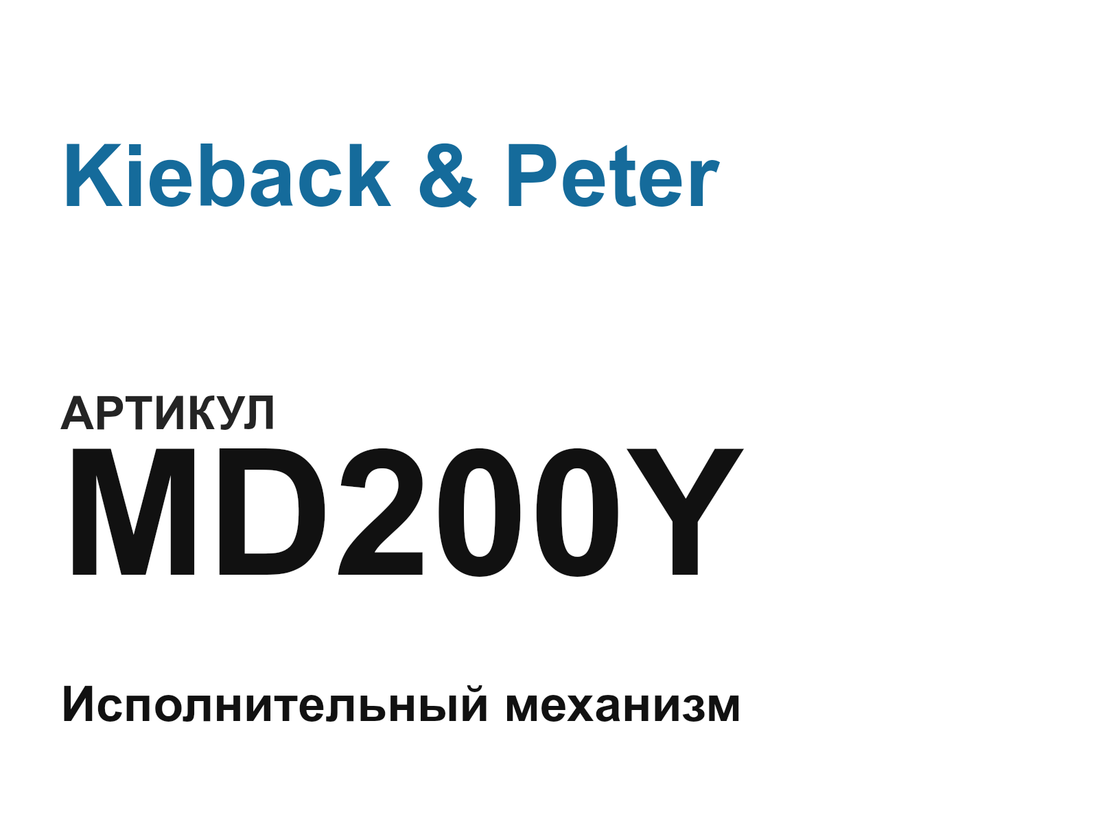 Kieback & Peter MD200Y (MD200Y)