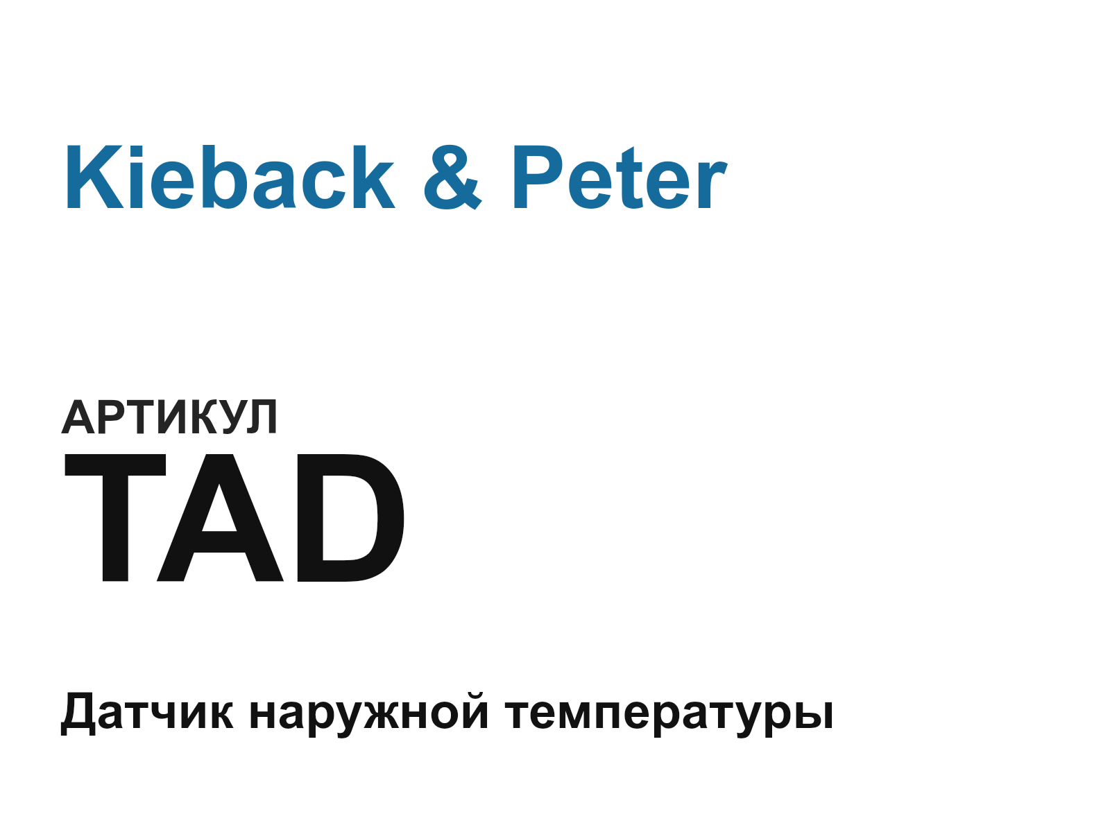 Kieback & Peter TAD (TAD)