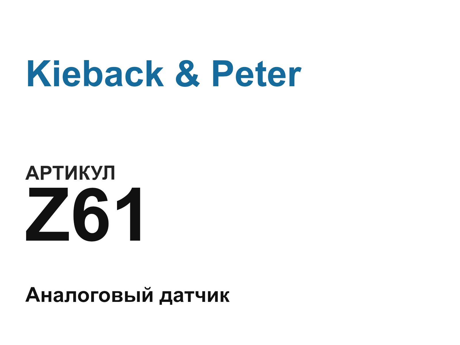 Kieback & Peter Z61 (Z61)
