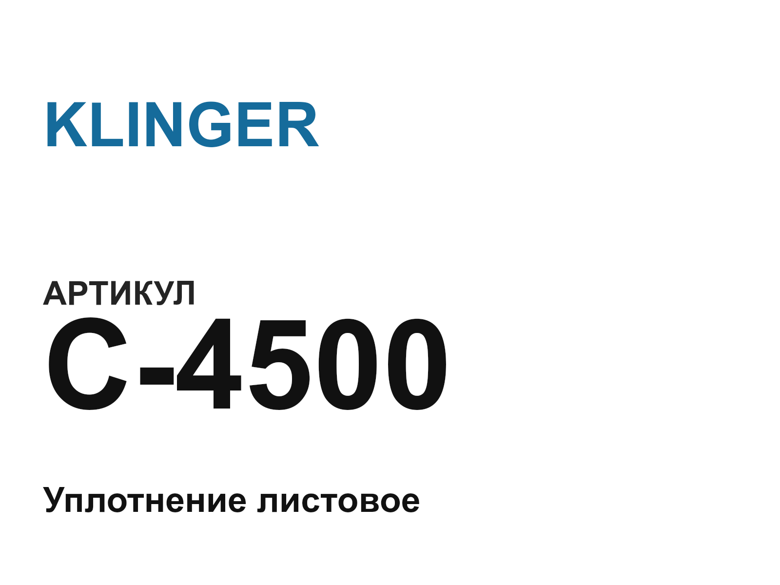 KLINGER C-4500 (C4500)
