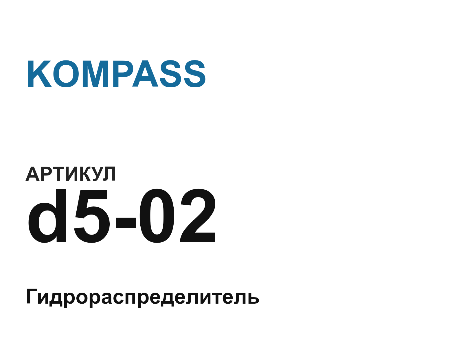 KOMPASS d5-02 (d502)