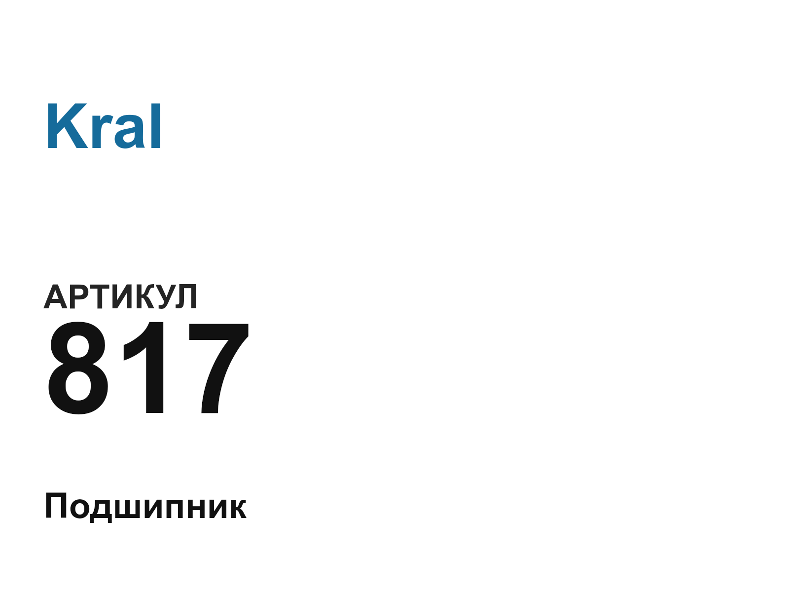 Kral 817 (817)