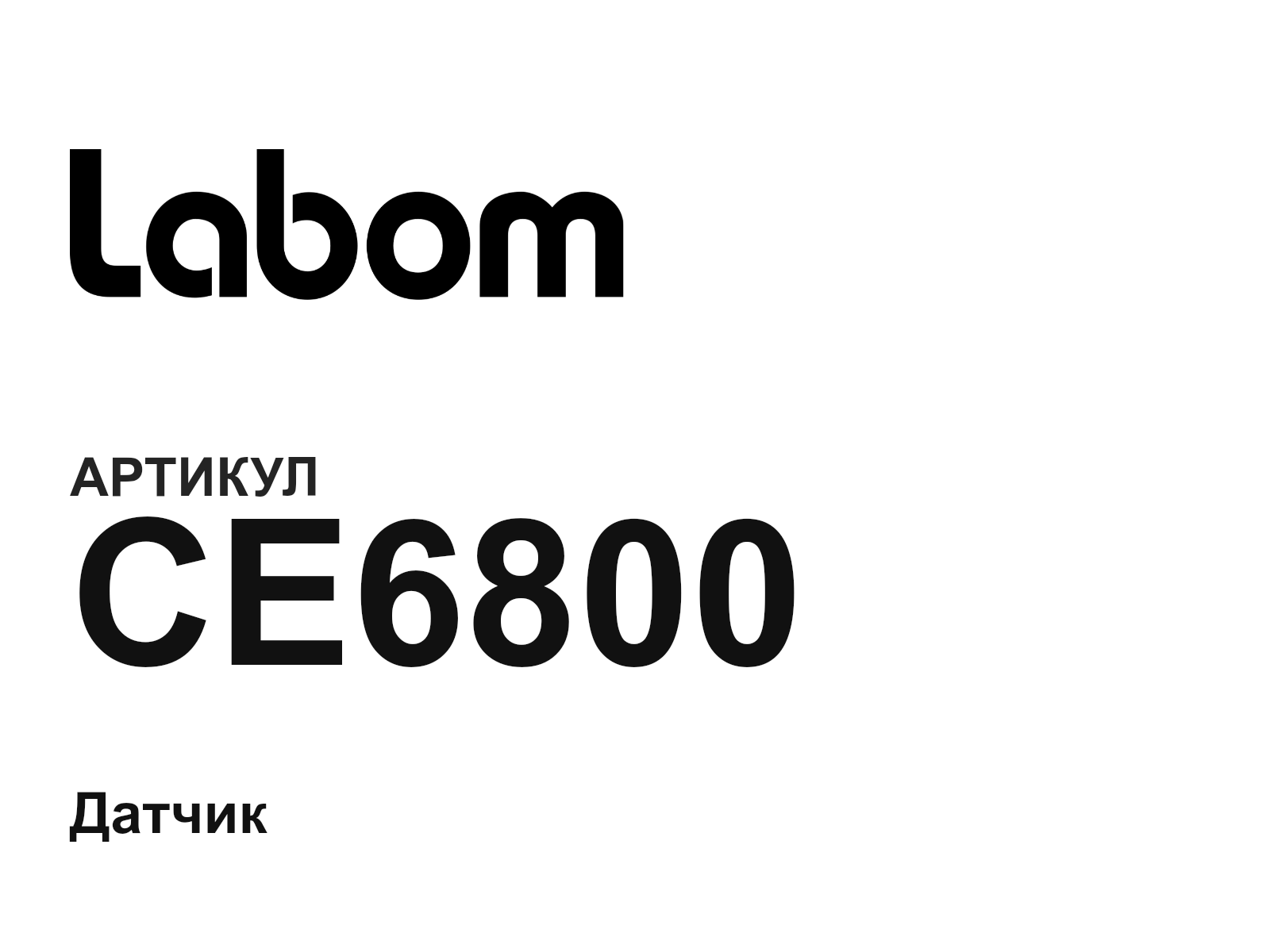 LABOM CE6800 (CE6800)