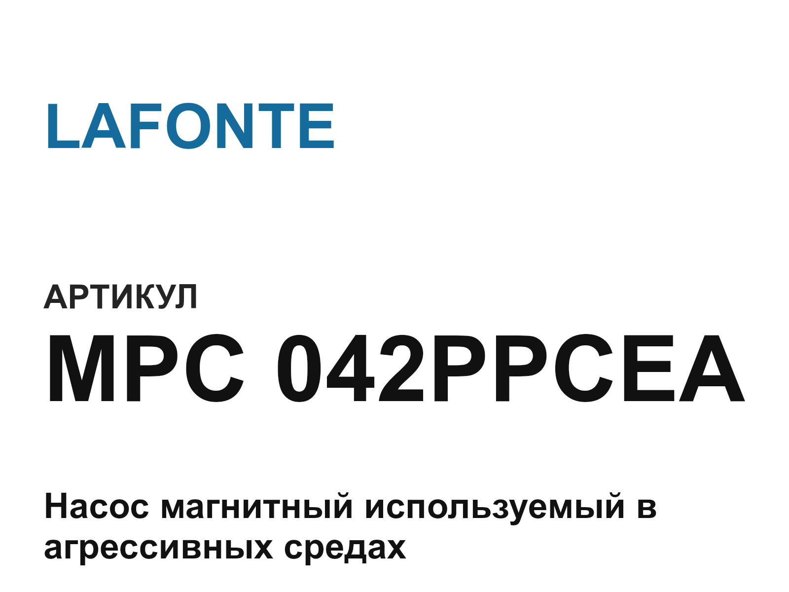 LAFONTE MPC-042PPCEA (MPC042PPCEA)
