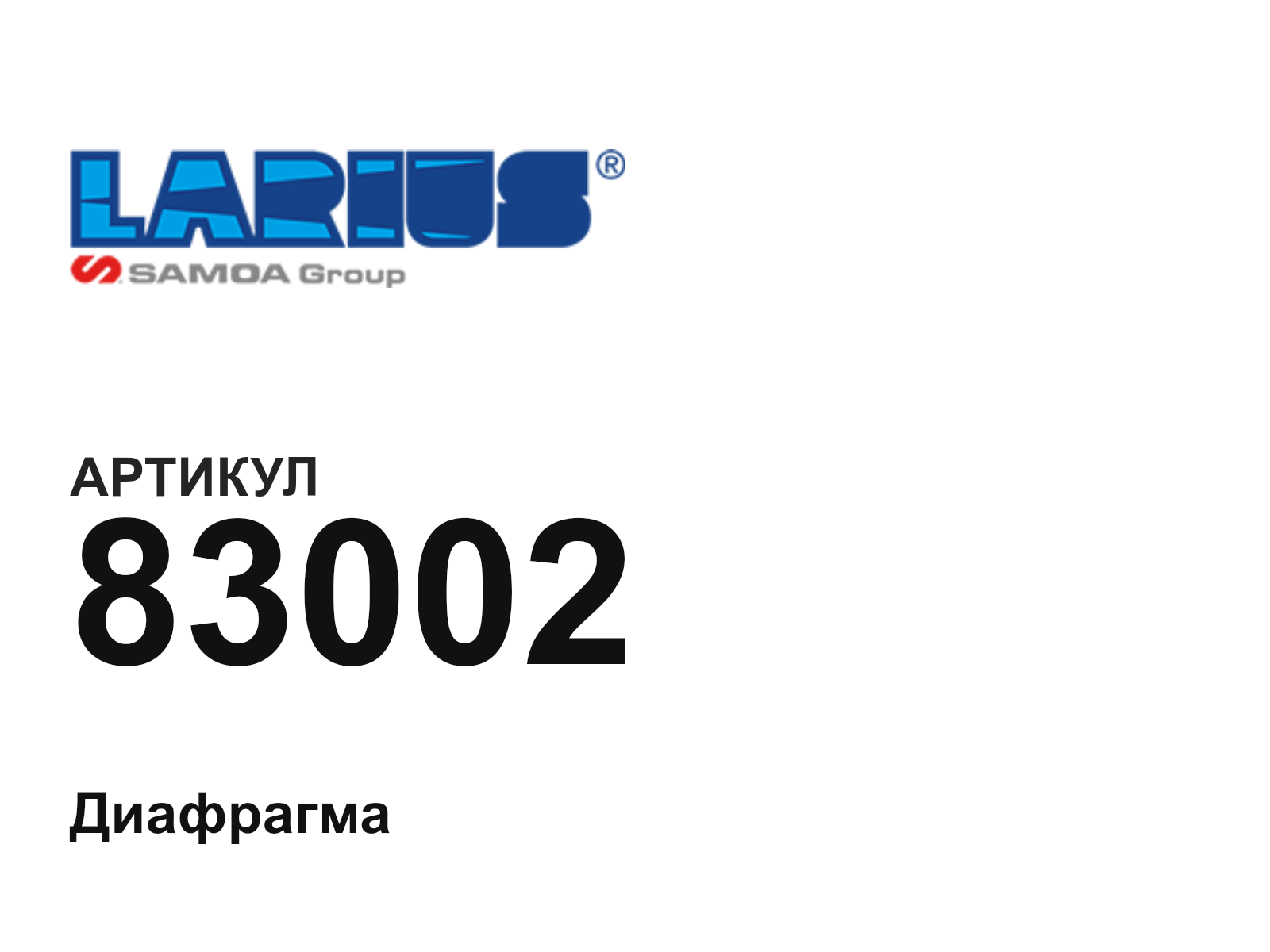 LARIUS 83002 (83002)