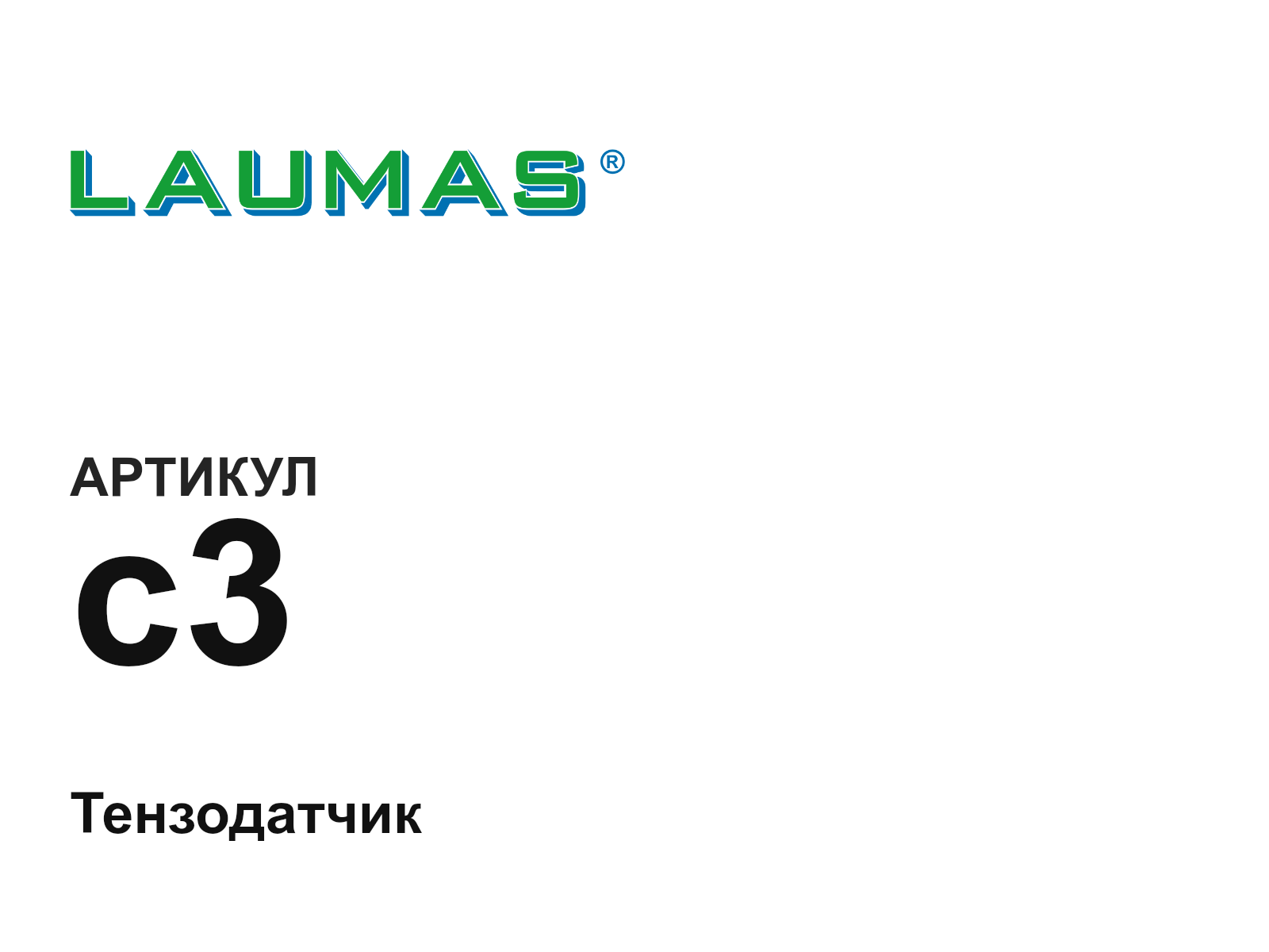 LAUMAS c3-D20 (c3D20)