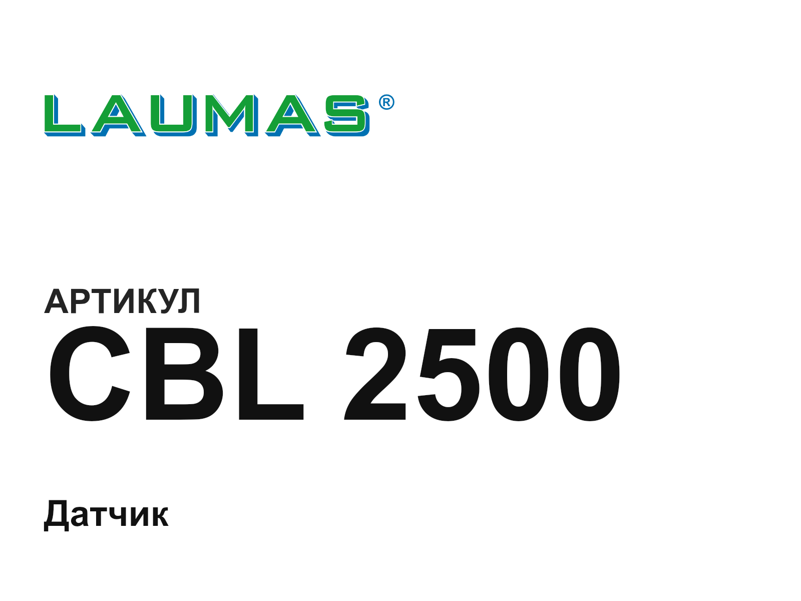 LAUMAS CBL-2500 (CBL2500)