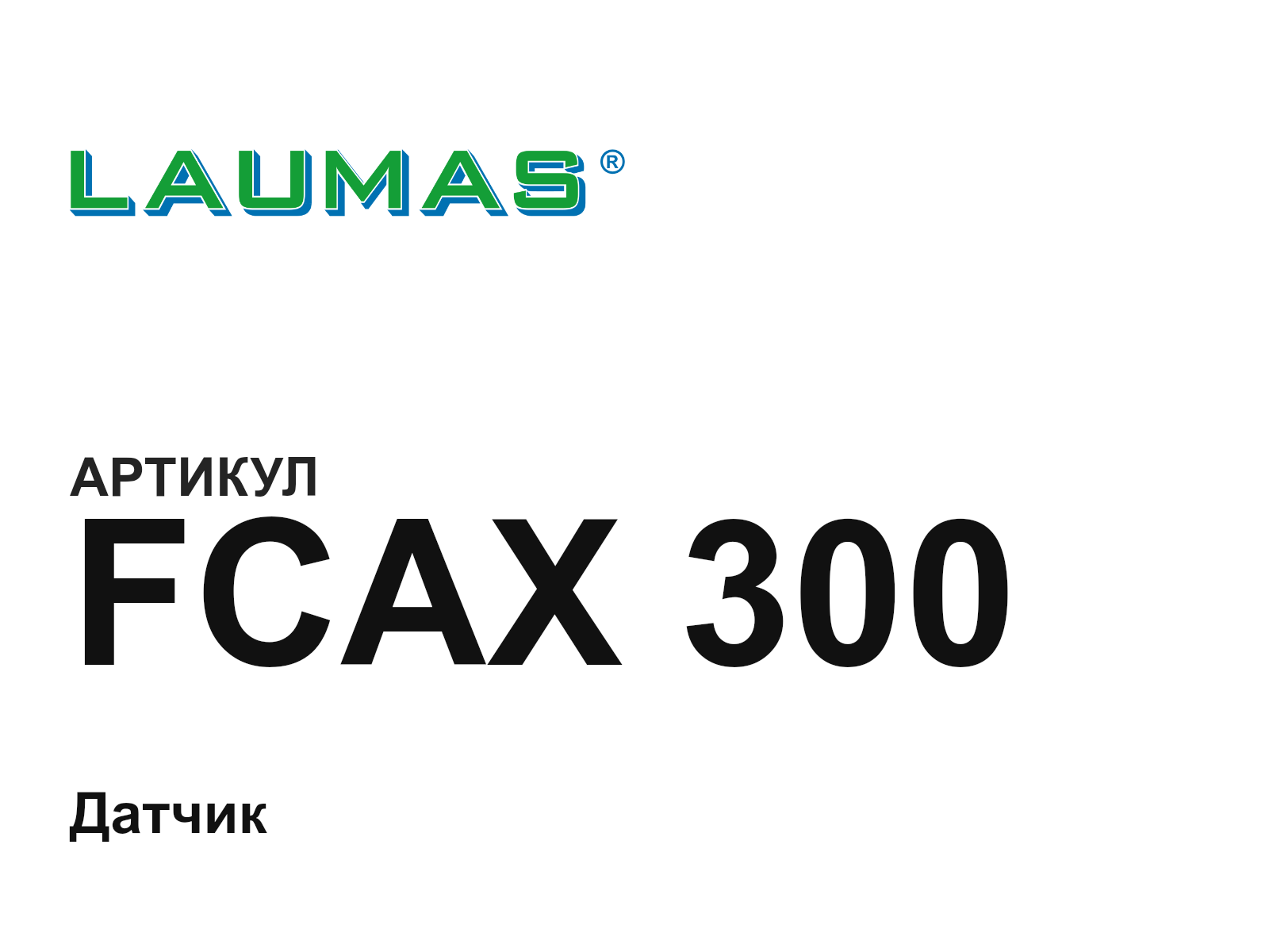 LAUMAS FCAX-300 (FCAX300)
