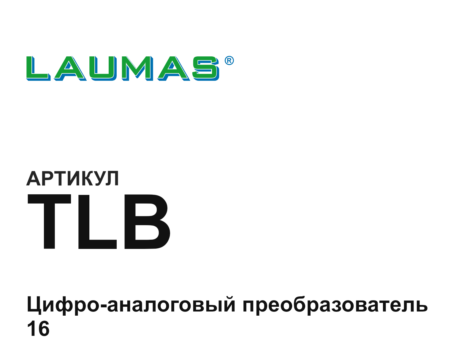 LAUMAS TLB (TLB)