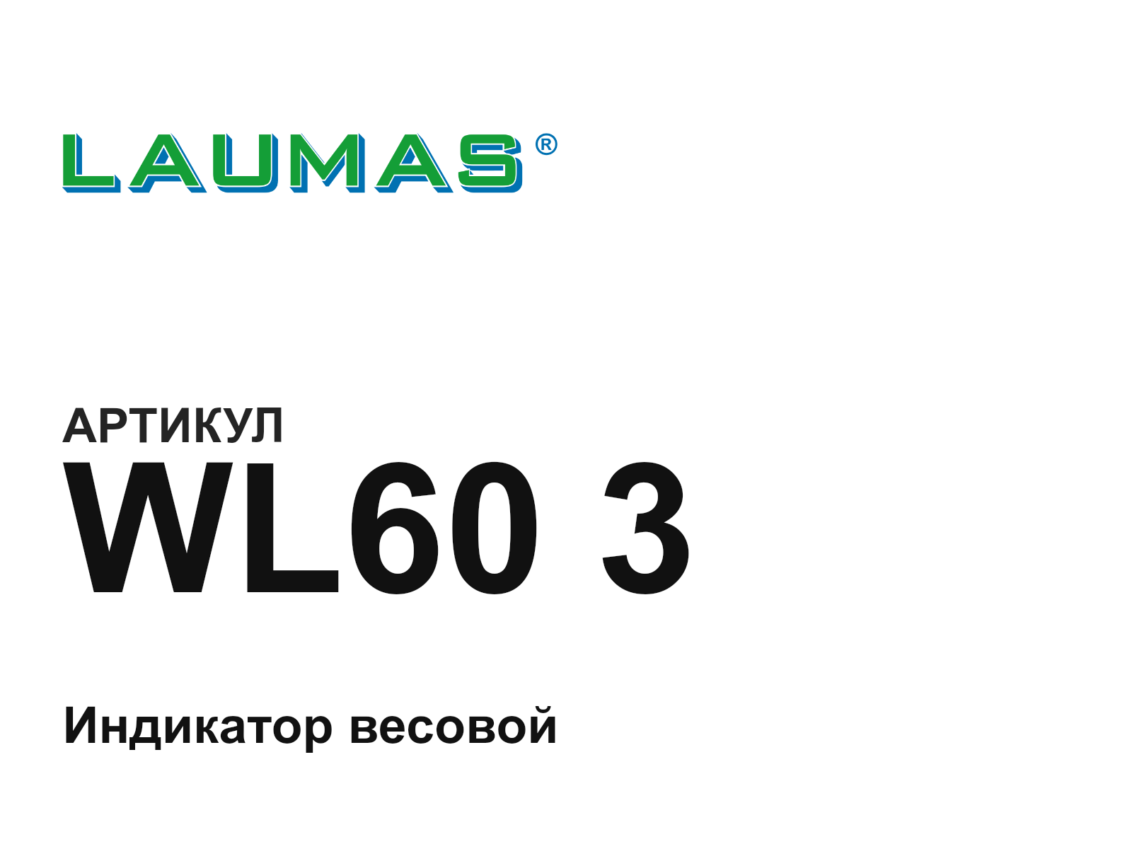 LAUMAS WL60-3 (WL603)