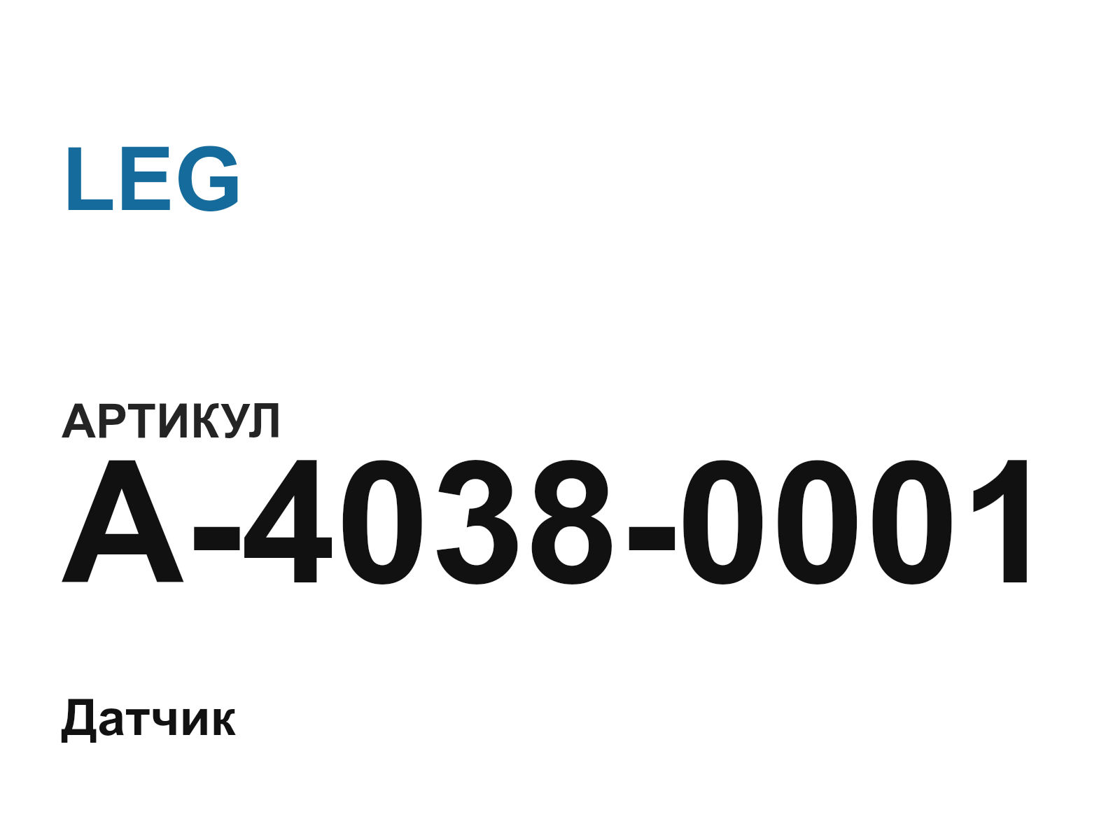 LEG A-4038-0001 (A40380001)