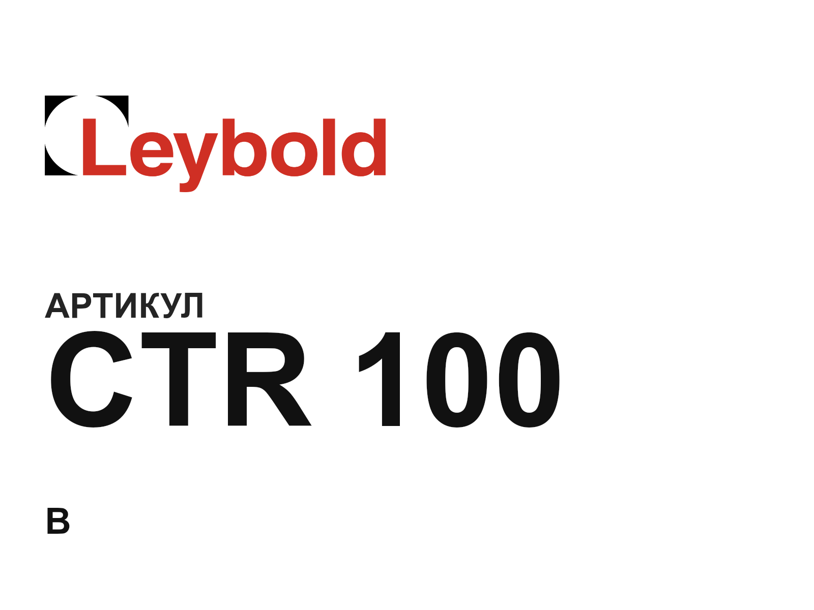 Leybold CTR-100 (CTR100)