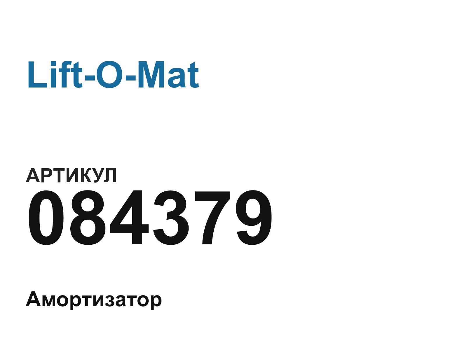 Lift-O-Mat 084379 (084379)