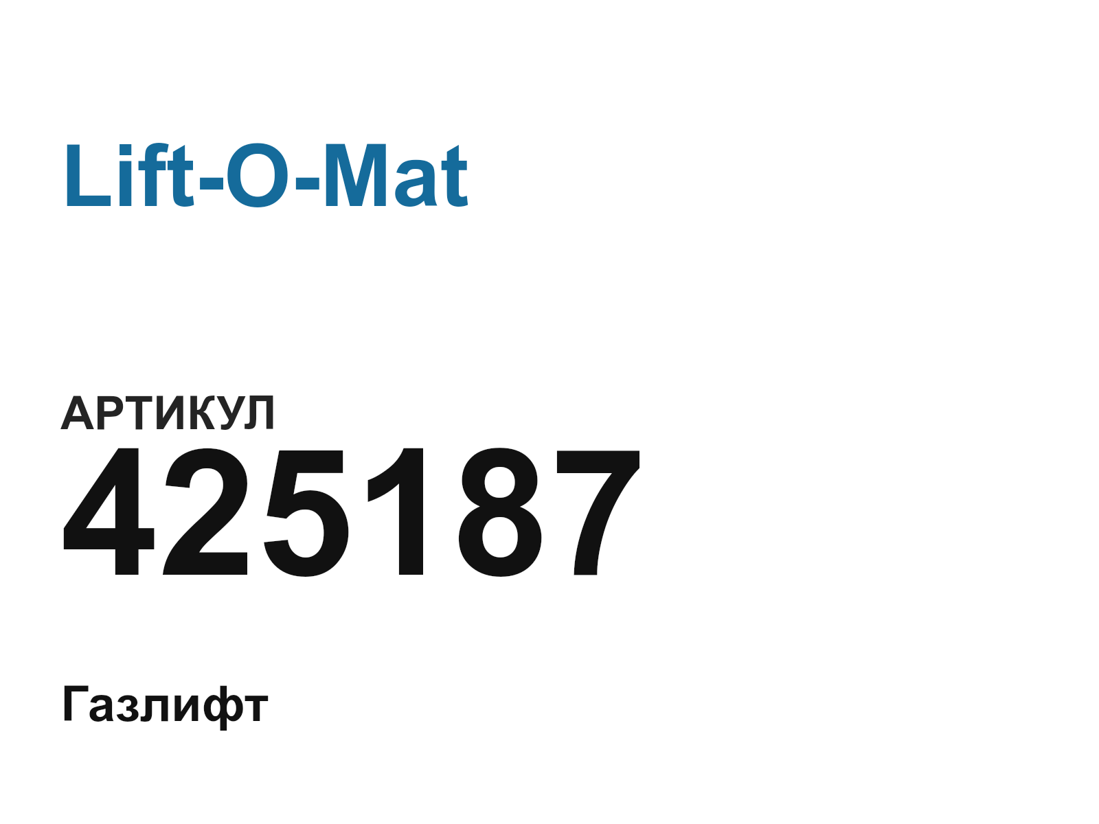 Lift-O-Mat 425187 (425187)