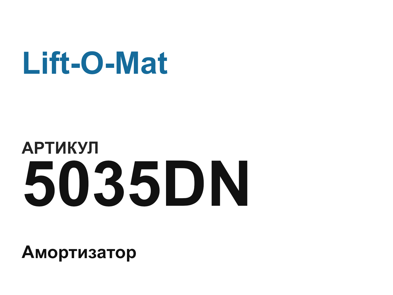 Lift-O-Mat 5035DN (5035DN)