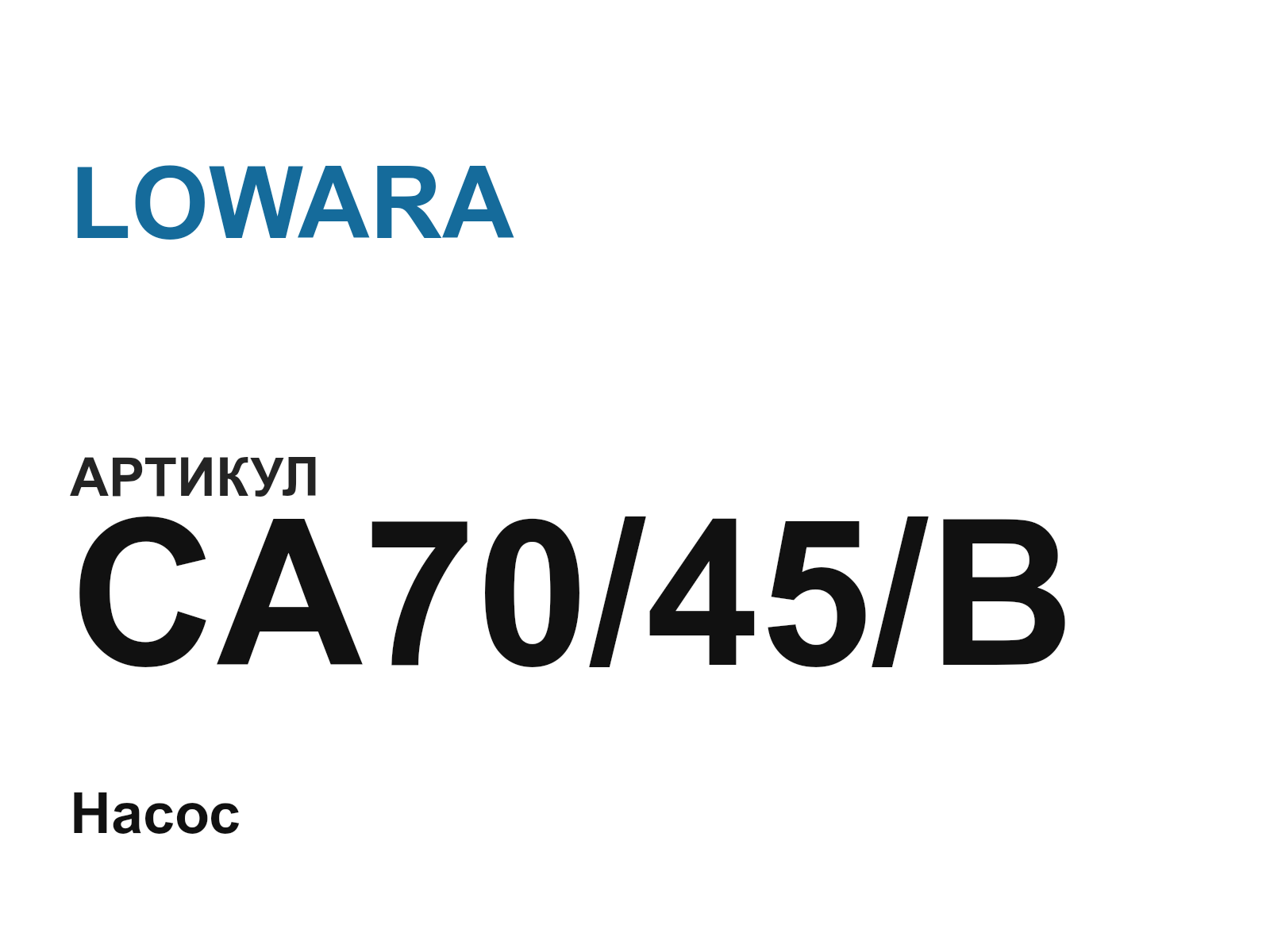 LOWARA CA70-45-B (CA7045B)