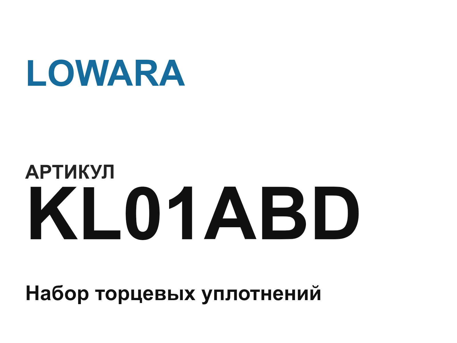 LOWARA KL01ABD (KL01ABD)