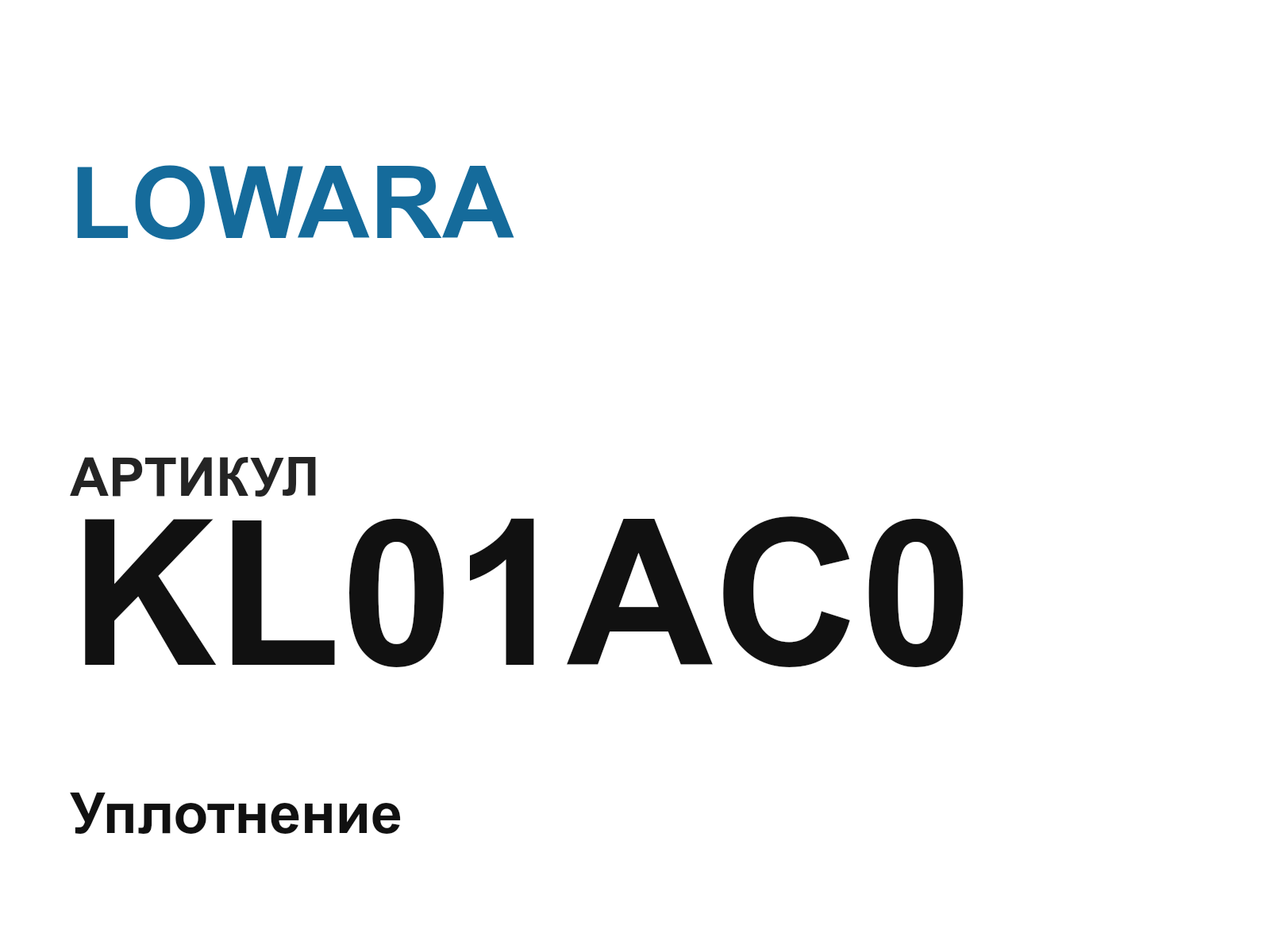 LOWARA KL01AC0 (KL01AC0)
