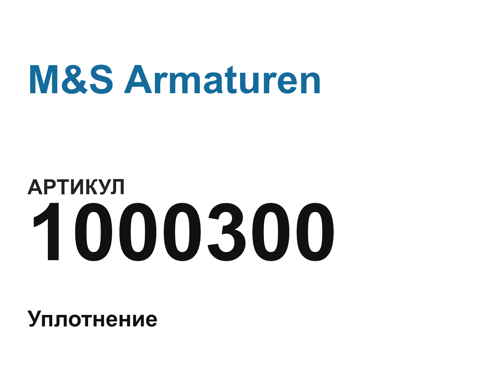 M&S Armaturen 1000300 (1000300)