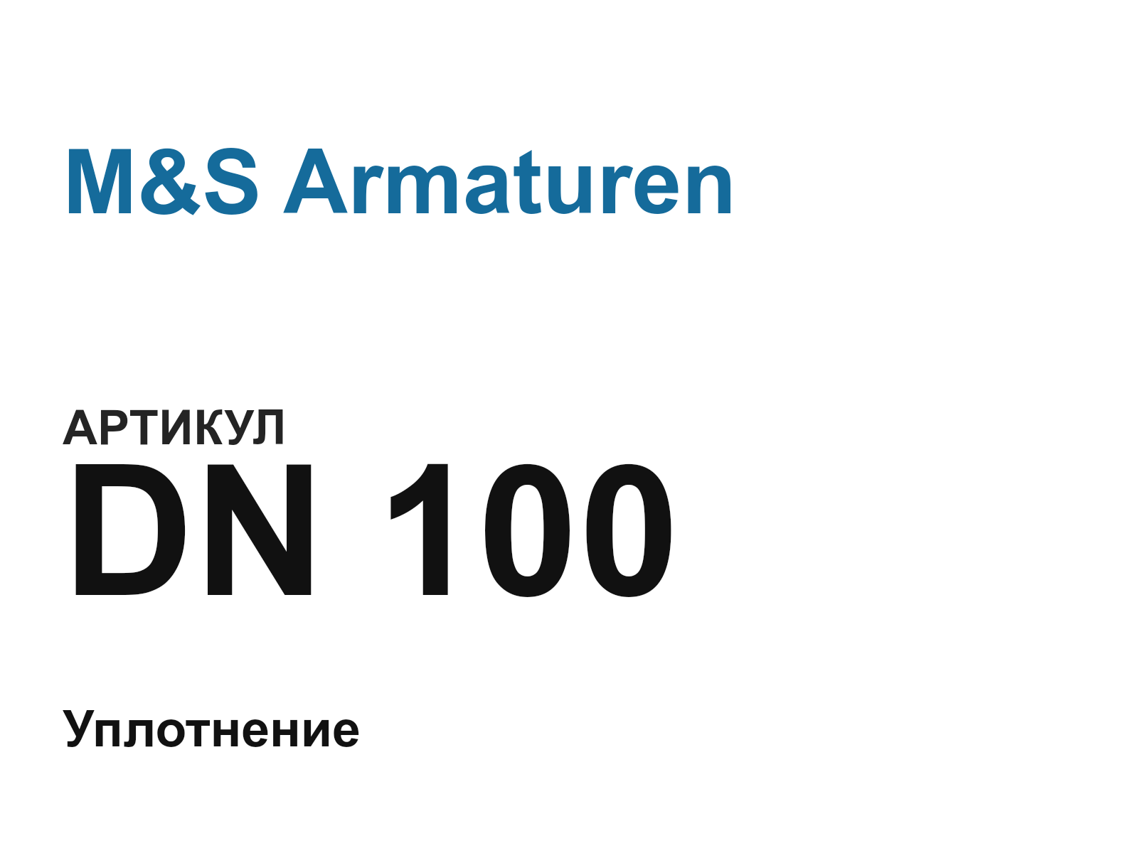 M&S Armaturen DN-100-D8 (DN100D8)