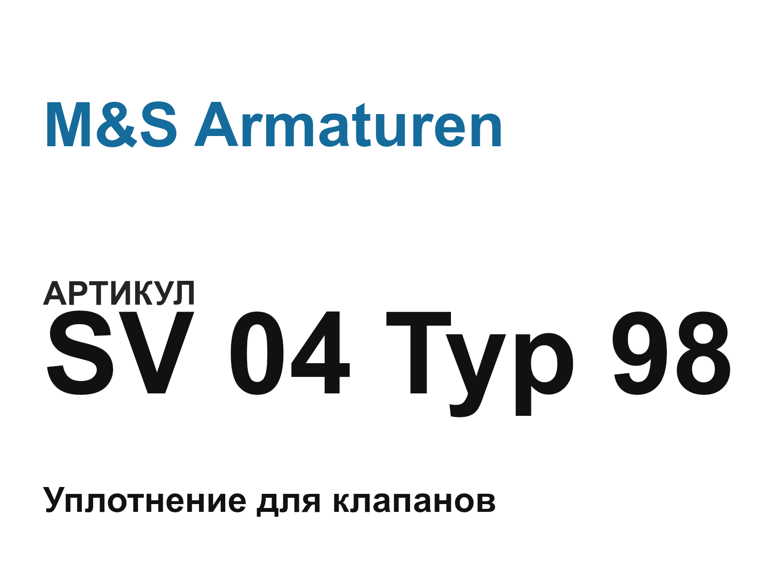 M&S Armaturen SV-04-Typ-98 (SV04Typ98)