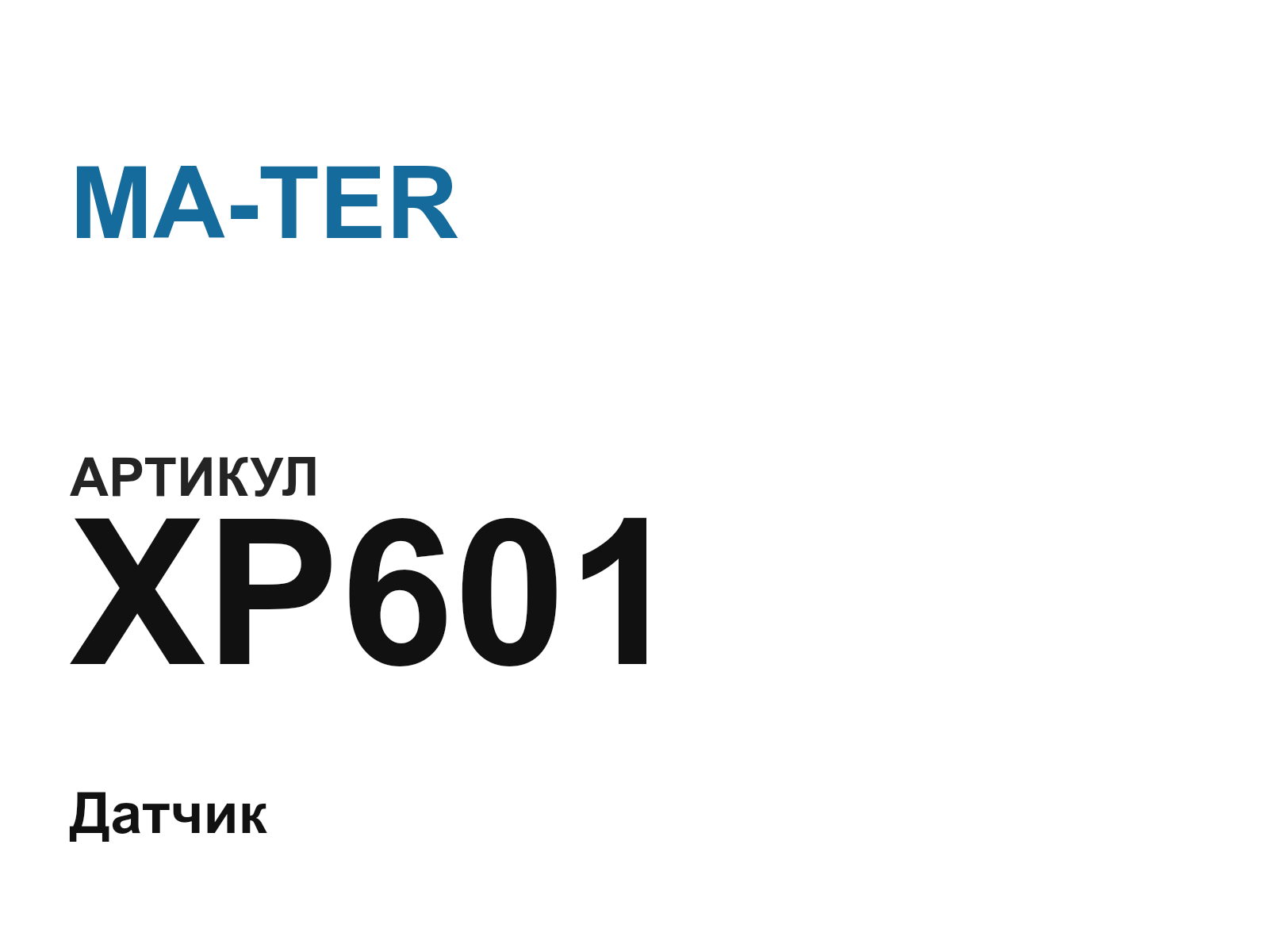 MA-TER XP601 (XP601)