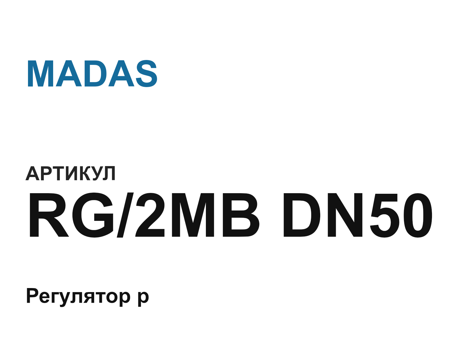 MADAS RG-2MB-DN50 (RG2MBDN50)