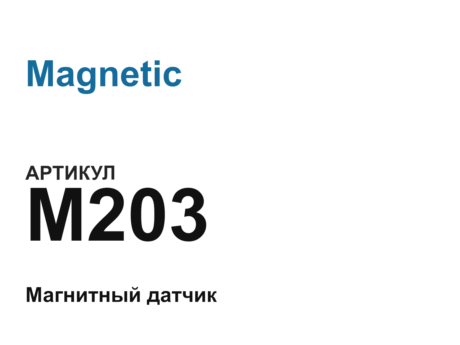 Magnetic M203-D3 (M203D3)