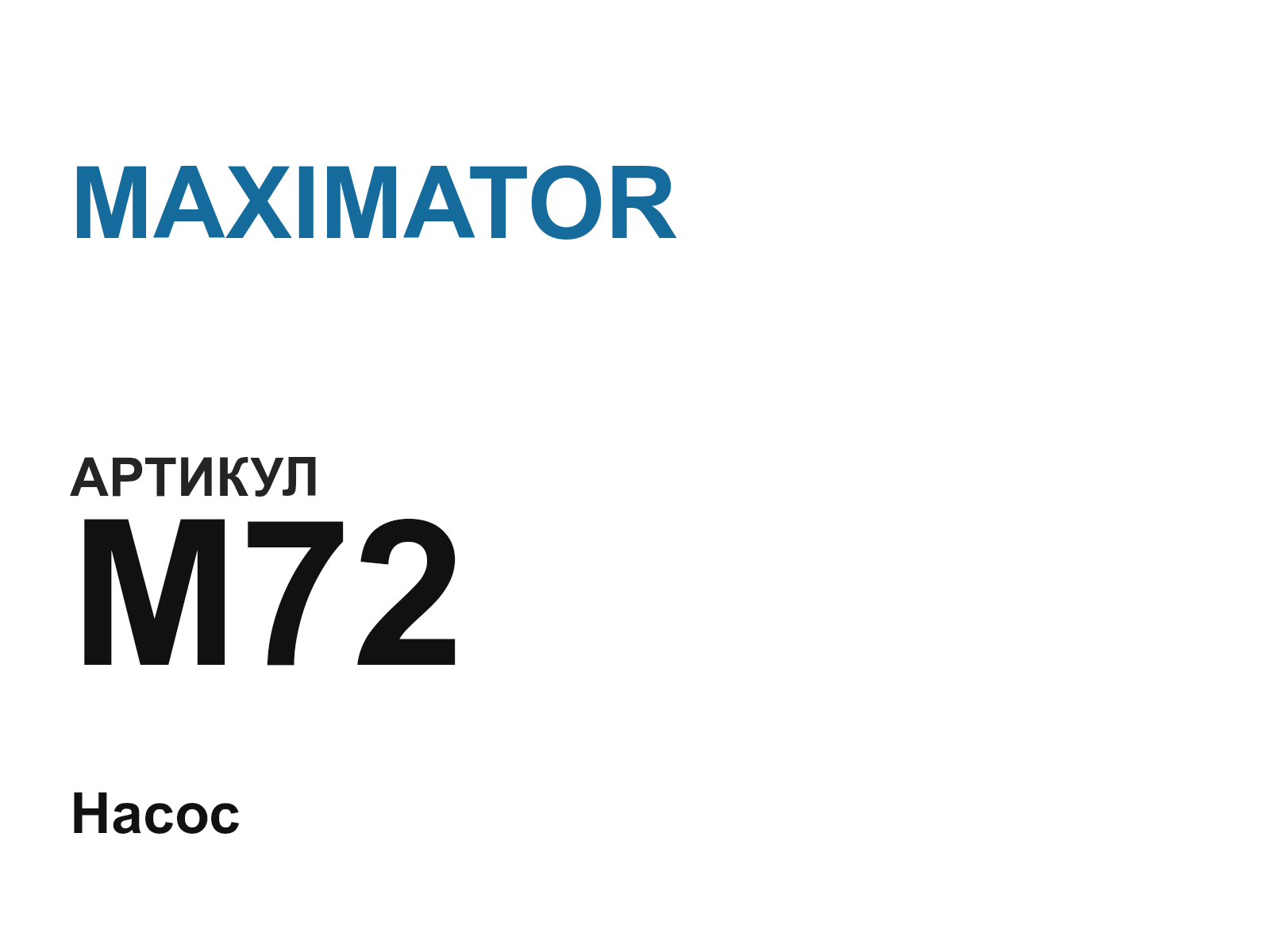 MAXIMATOR M72 (M72)