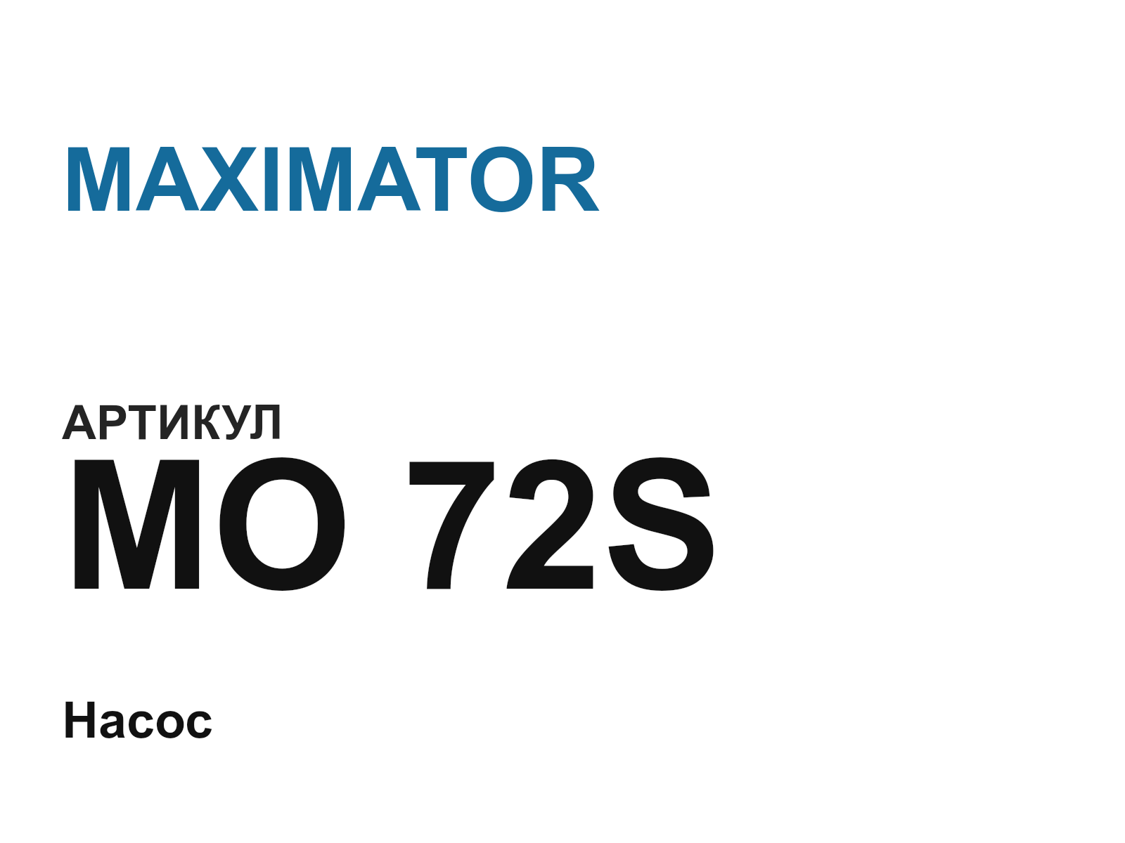 MAXIMATOR MO-72S (MO72S)