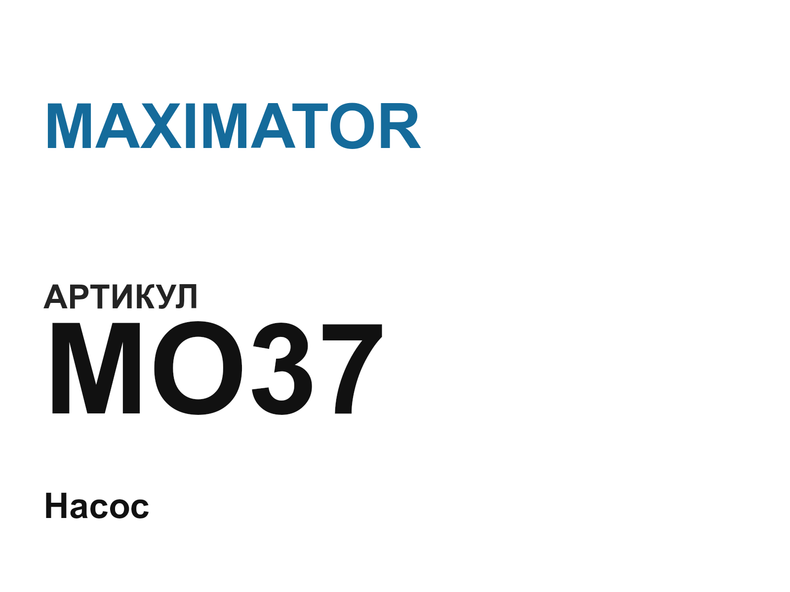 MAXIMATOR MO37 (MO37)