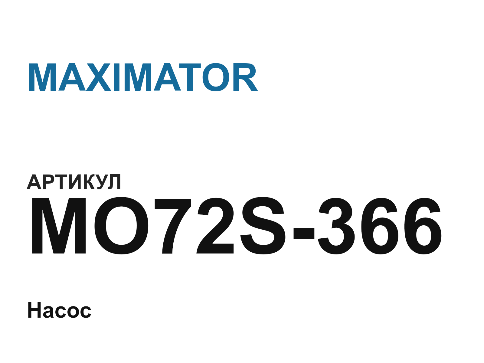 MAXIMATOR MO72S-366 (MO72S366)