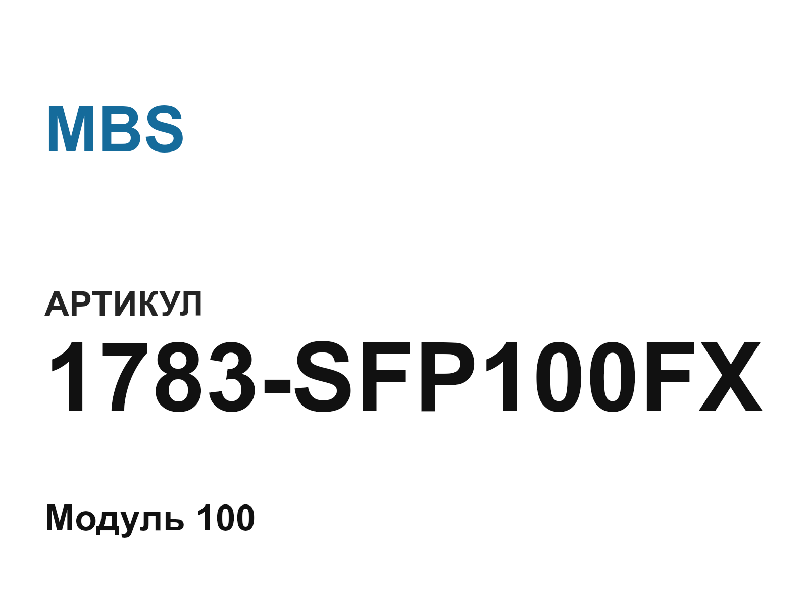 MBS 1783-SFP100FX-D2 (1783SFP100FXD2)