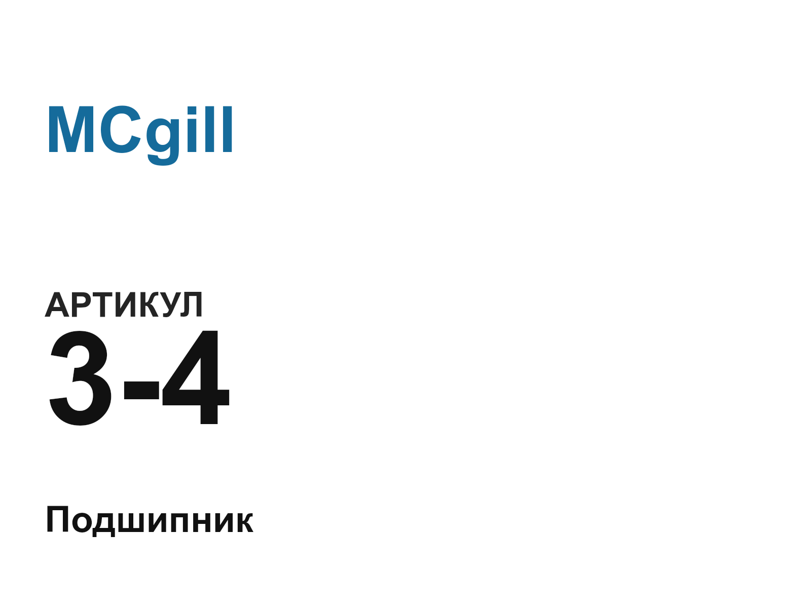 MCgill 3-4-D5 (34D5)