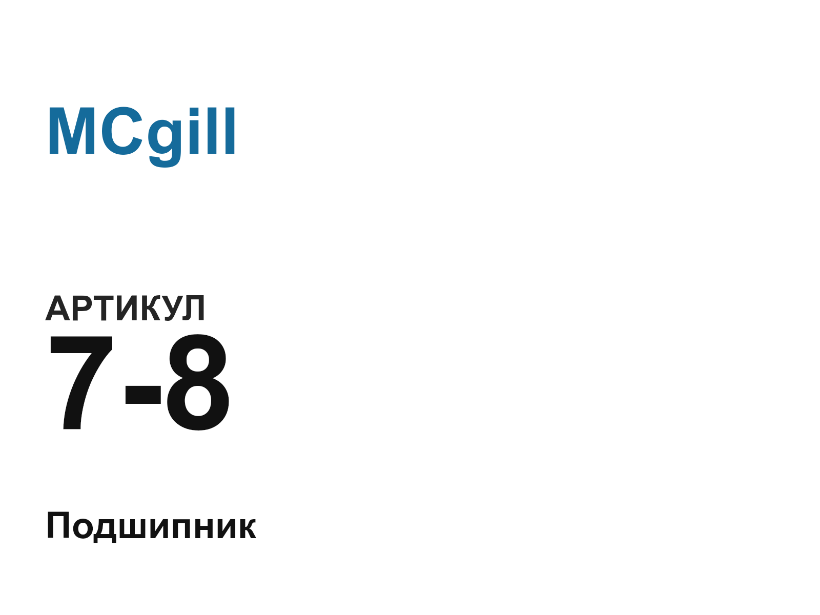MCgill 7-8 (78)