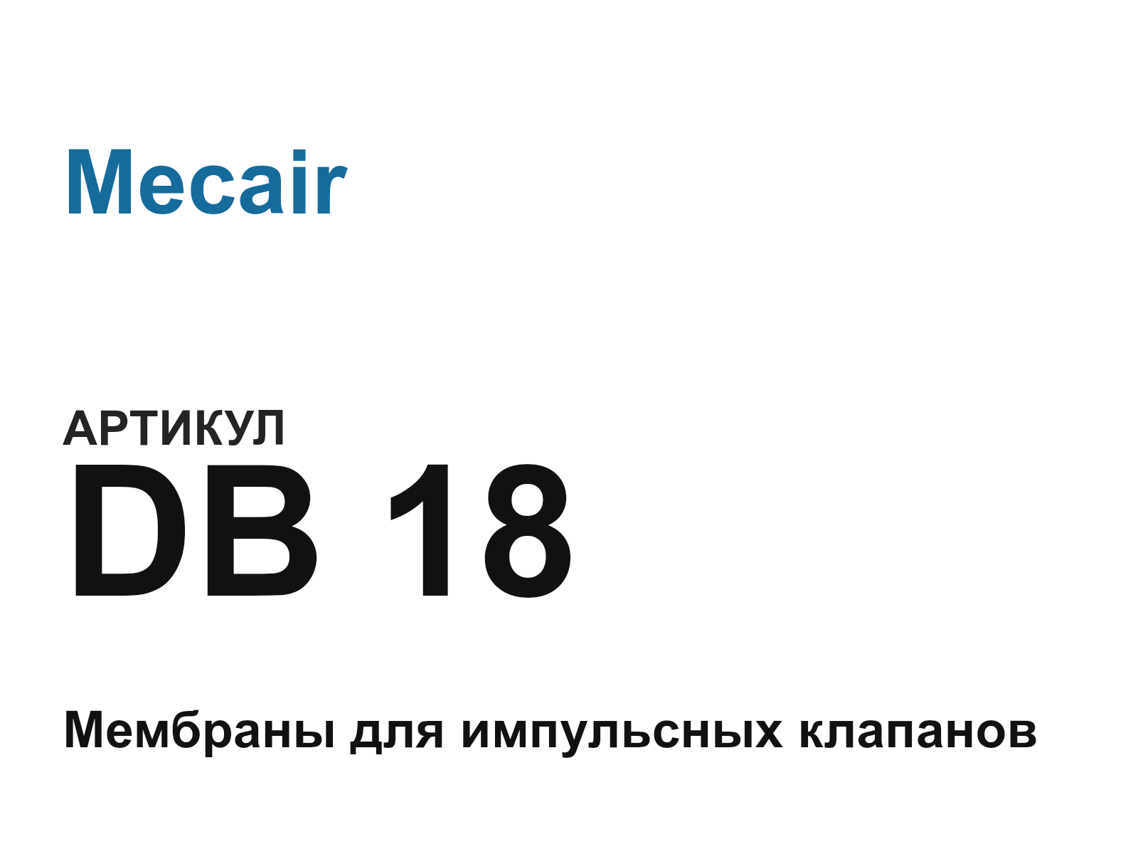 Mecair DB-18 (DB18)