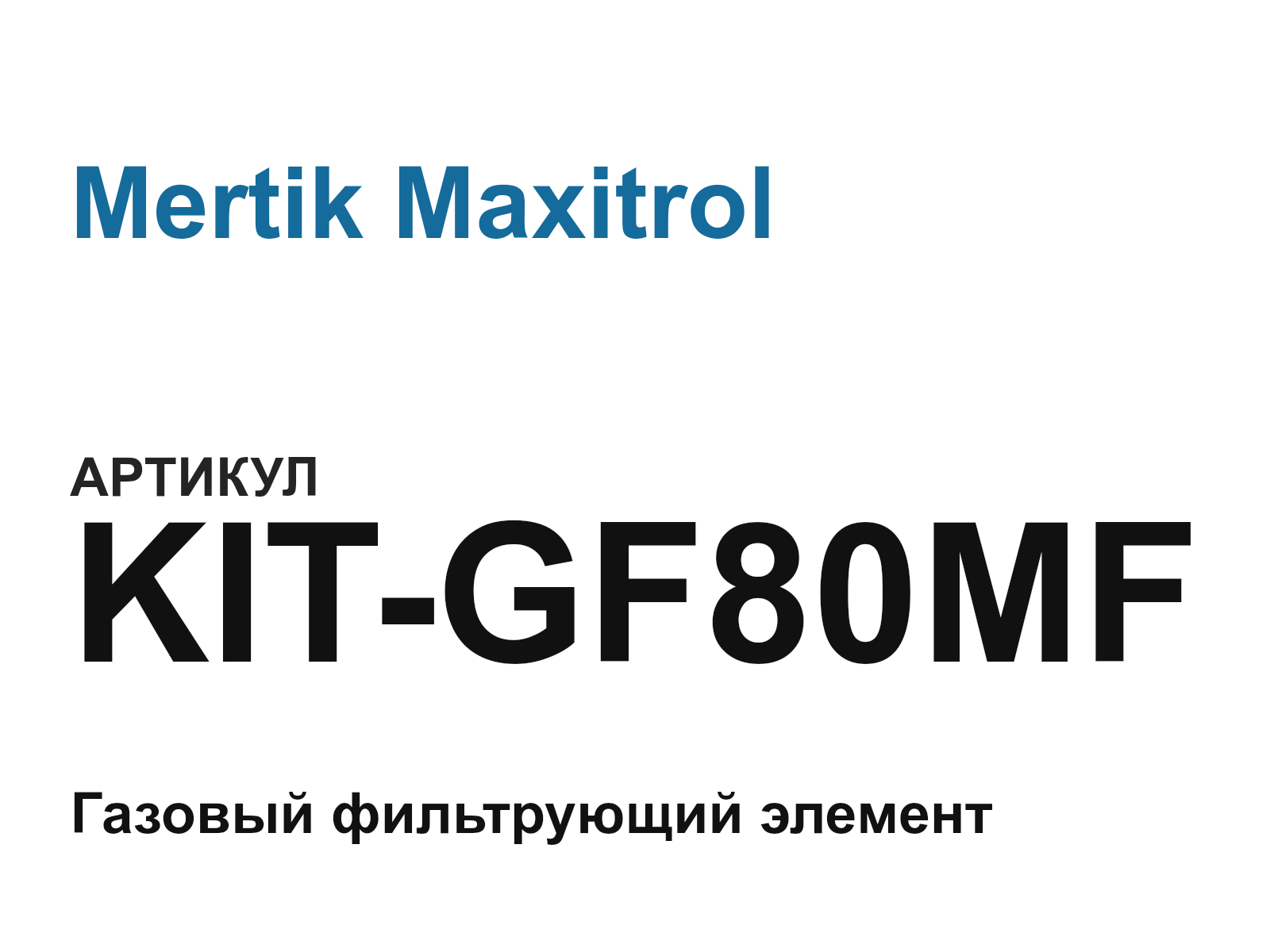 Mertik Maxitrol KIT-GF80MF (KITGF80MF)