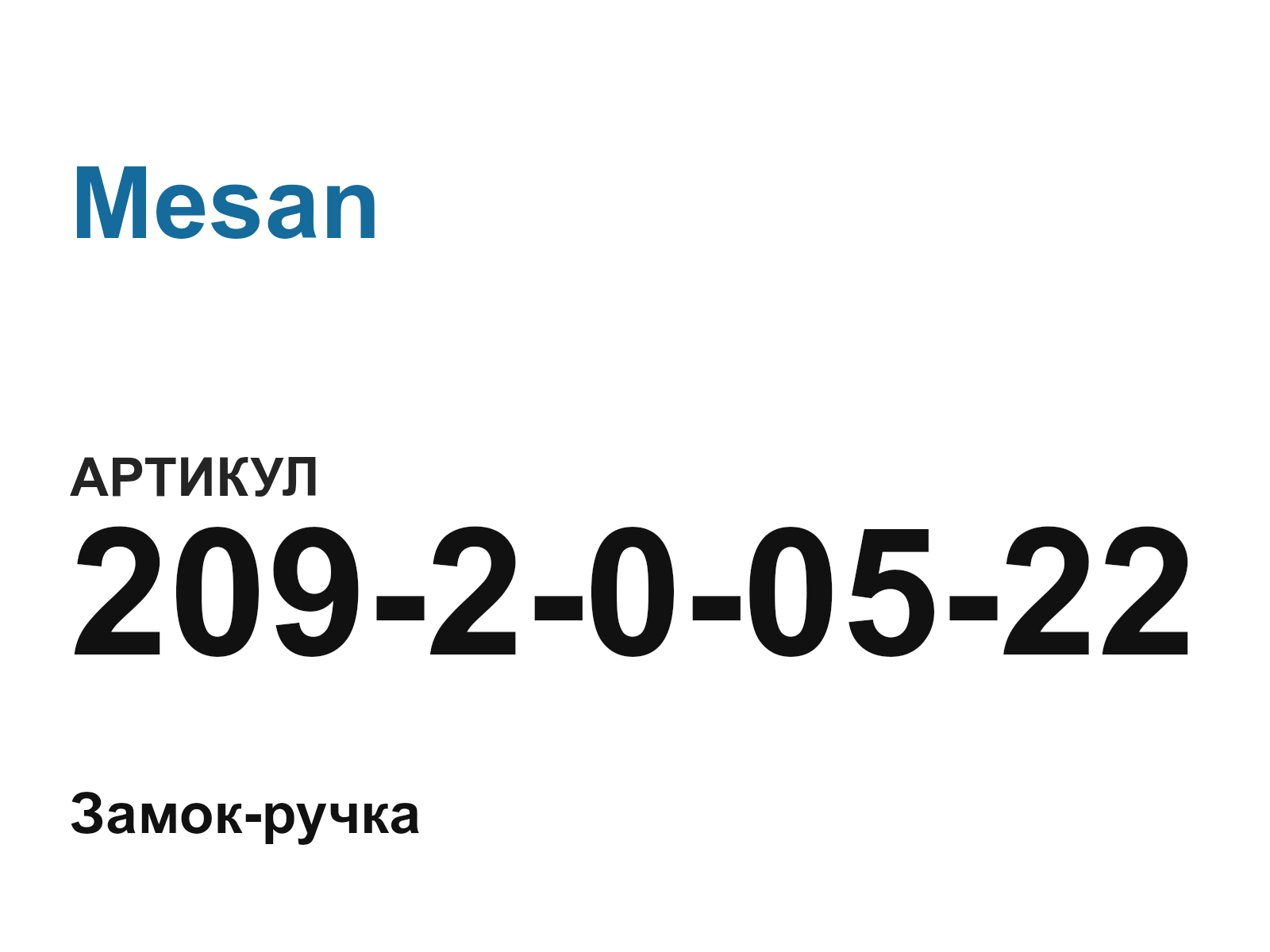 Mesan 209-2-0-05-22 (209200522)