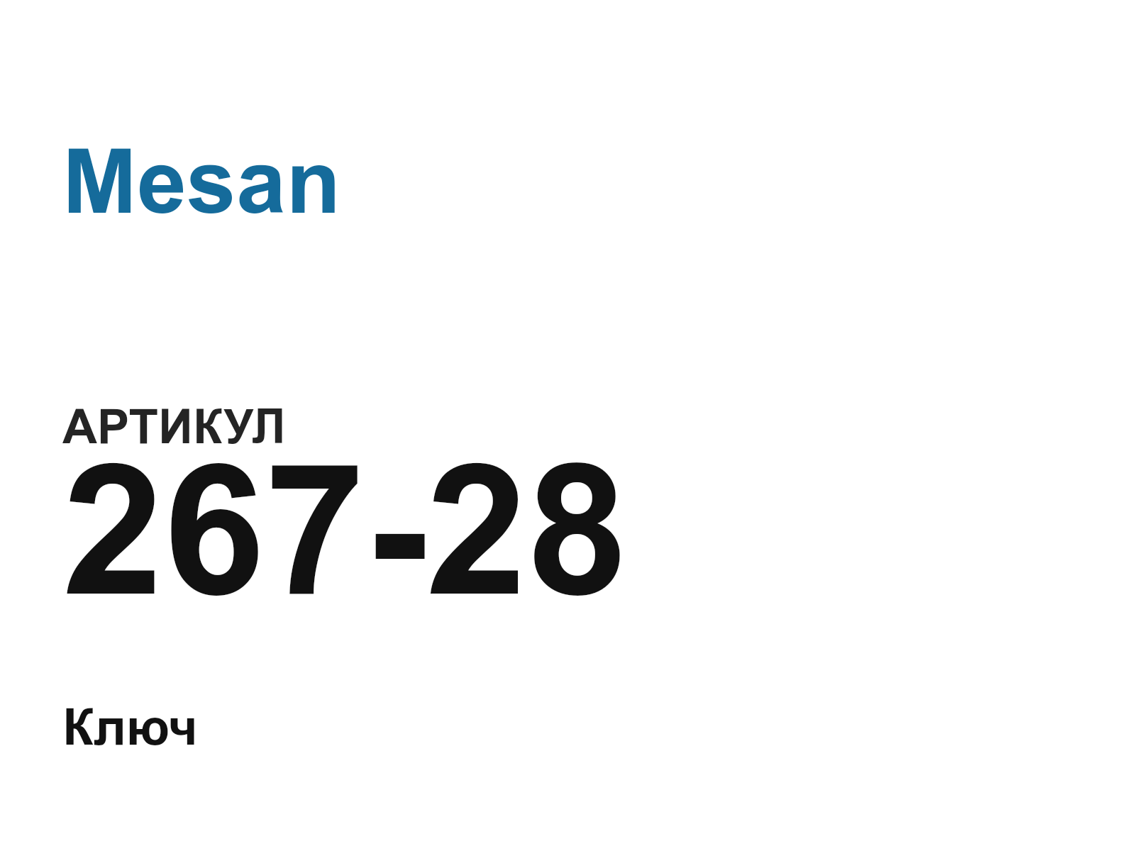 Mesan 267-28 (26728)