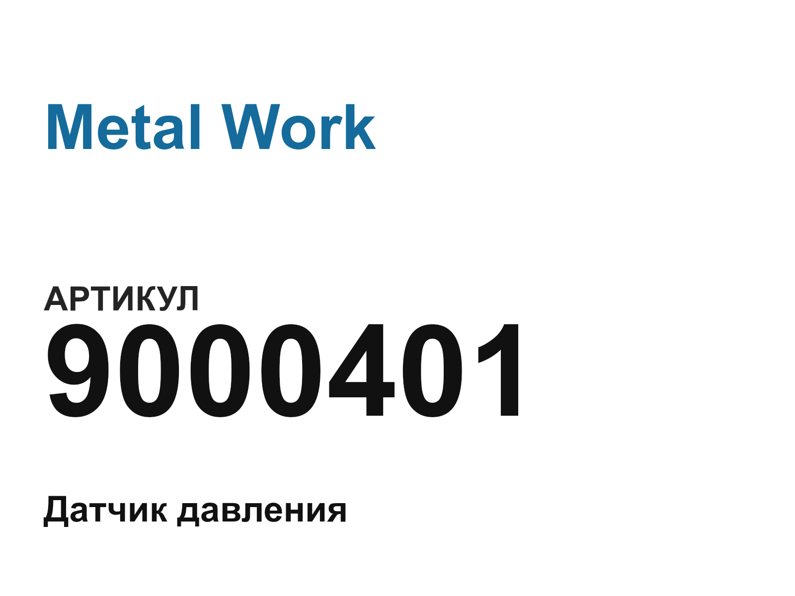 Metal Work 9000401 (9000401)